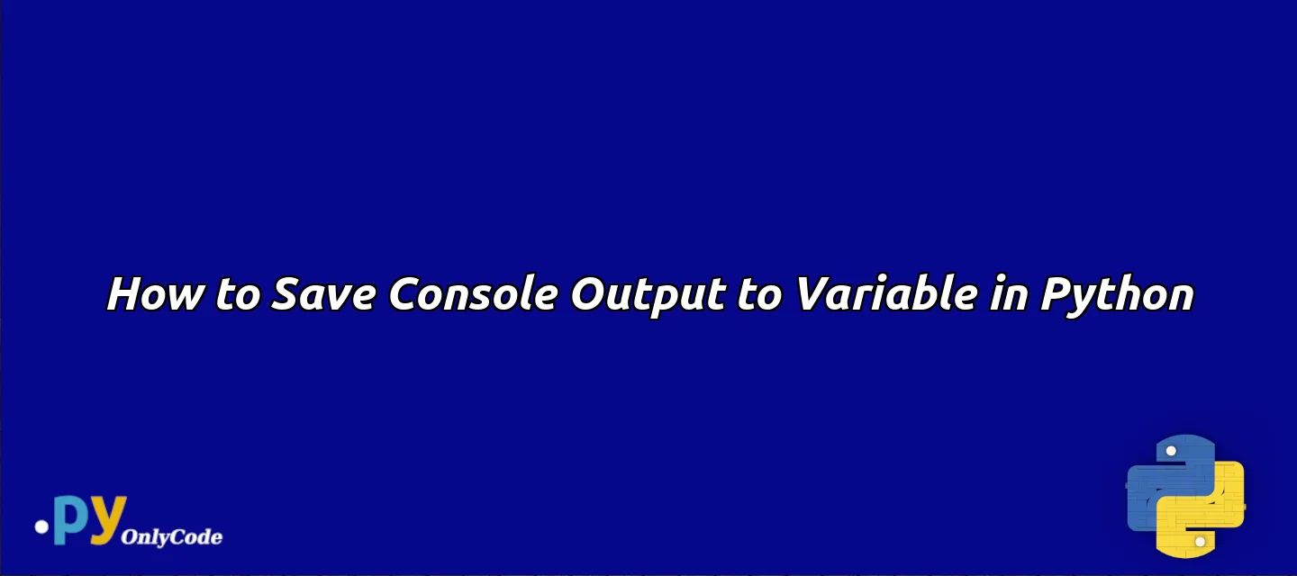 How to Save Console Output to Variable in Python