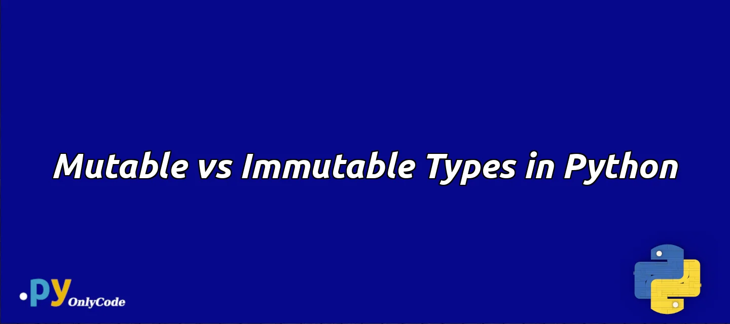 Mutable vs Immutable Types in Python